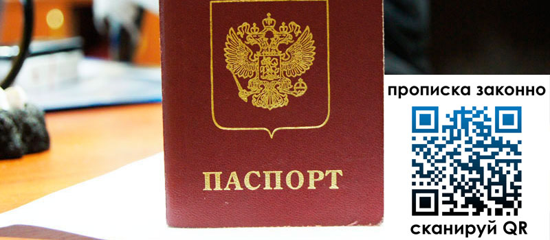 регистрация в Елабуге регистрация в Елабуге